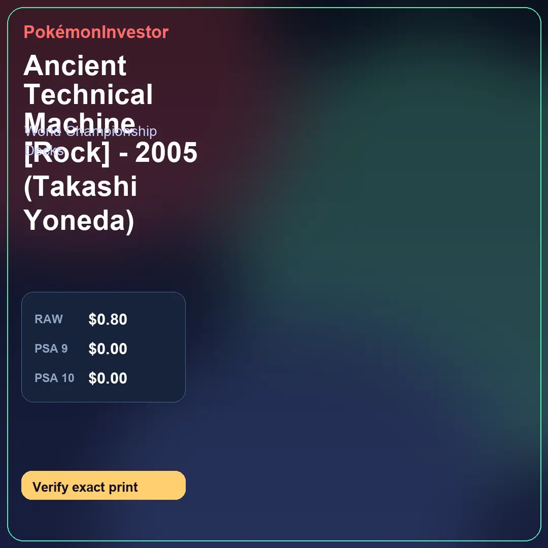 Card research image for Ancient Technical Machine [Rock] - 2005 (Takashi Yoneda)