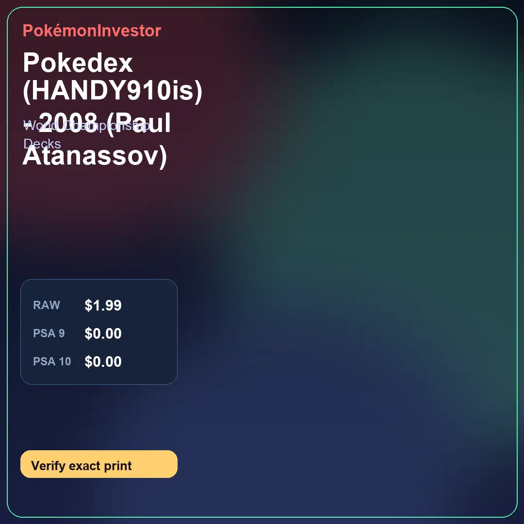 Card research image for Pokedex (HANDY910is) - 2008 (Paul Atanassov)