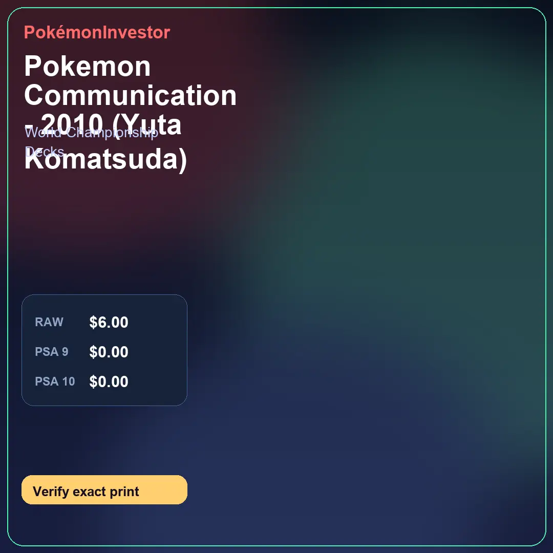 Card research image for Pokemon Communication - 2010 (Yuta Komatsuda)