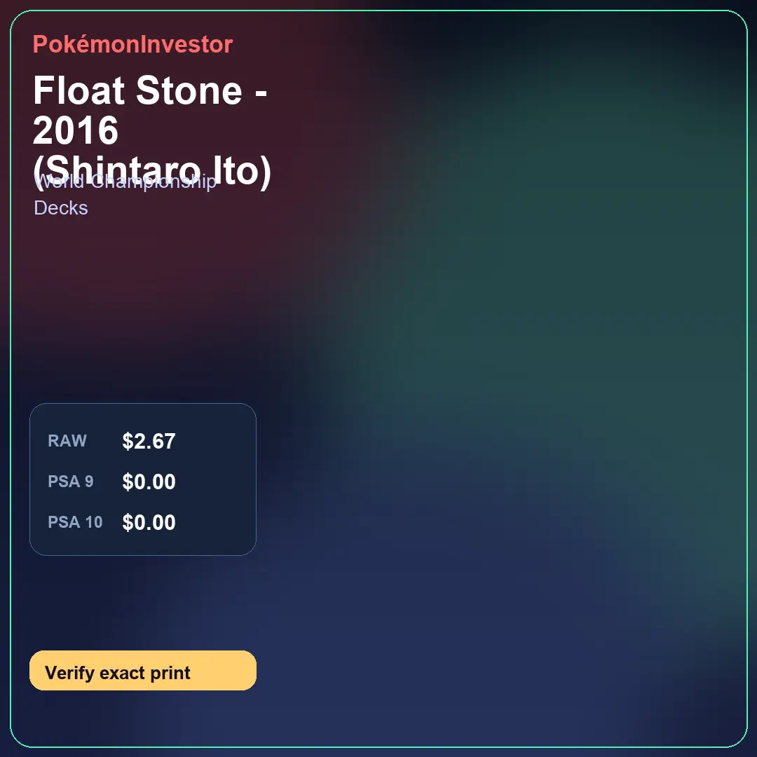 Card research image for Float Stone - 2016 (Shintaro Ito)