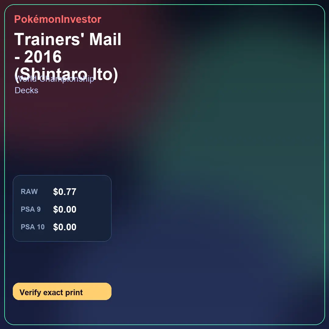 Card research image for Trainers' Mail - 2016 (Shintaro Ito)