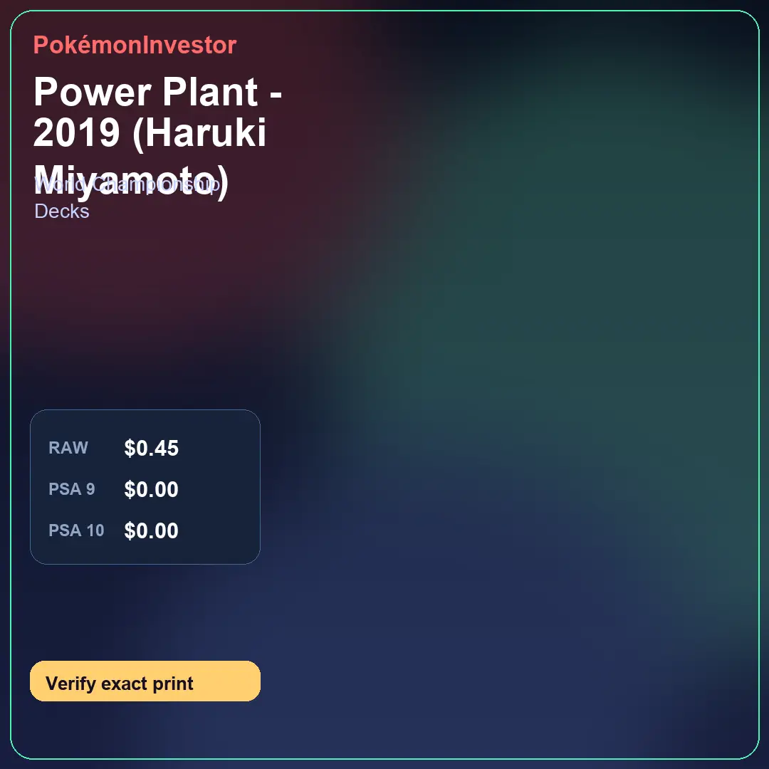 Card research image for Power Plant - 2019 (Haruki Miyamoto)